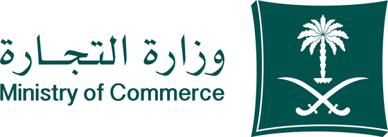 وزارة التجارة